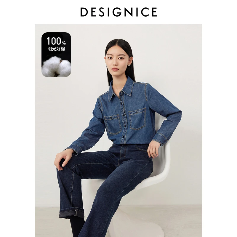 迪赛尼斯新款美式复古叠穿上衣宽松长袖牛仔衬衫女