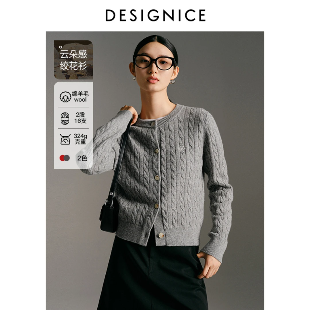 迪赛尼斯新款格雷系气质软糯开衫宽松圆领纯色毛衣女