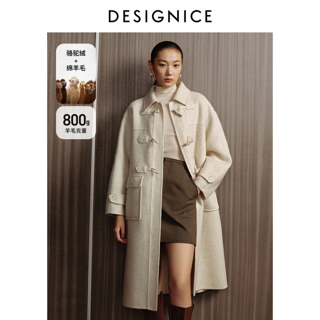 迪赛尼斯冬季新款通勤风气质牛角扣大衣米白毛呢外套女