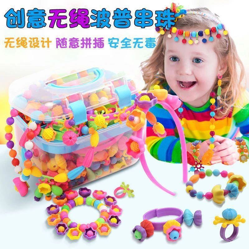 儿童diy手工串珠玩具百变无绳波普珠项链手链女孩穿珠材料包