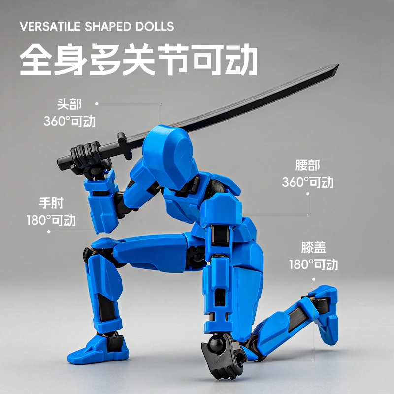 幸运人偶13关节可动3D打印人偶玩具第3代假人玩偶全身解压