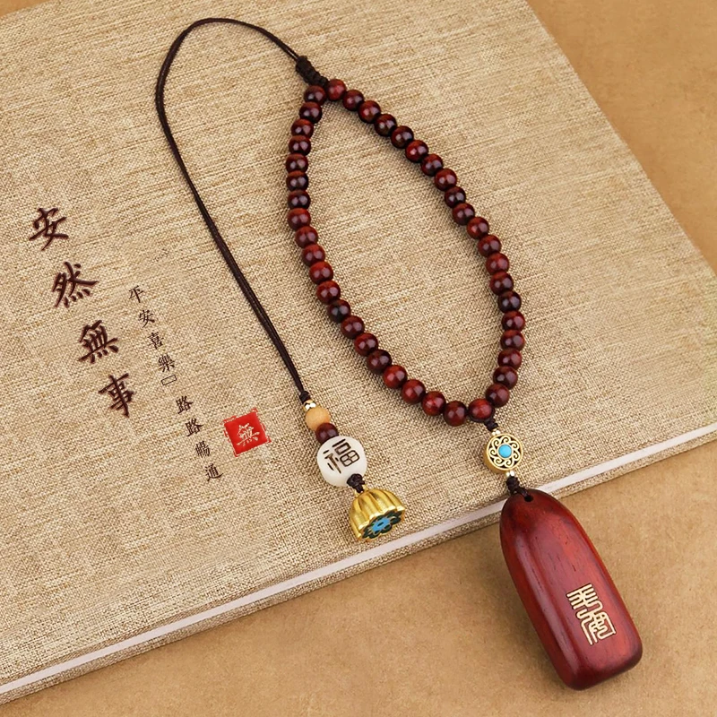 《安然无事》五台 紫檀木无事牌车挂莲蓬汽车玄关挂件