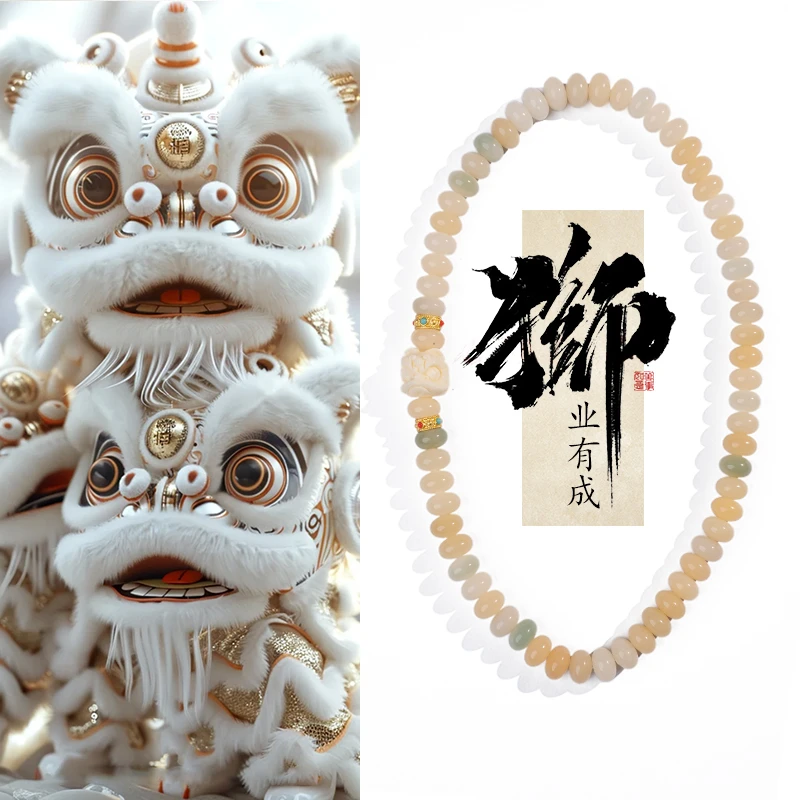 《狮业有成》五台 菩提双圈手串黄绿色清新算盘珠醒狮文玩念珠女