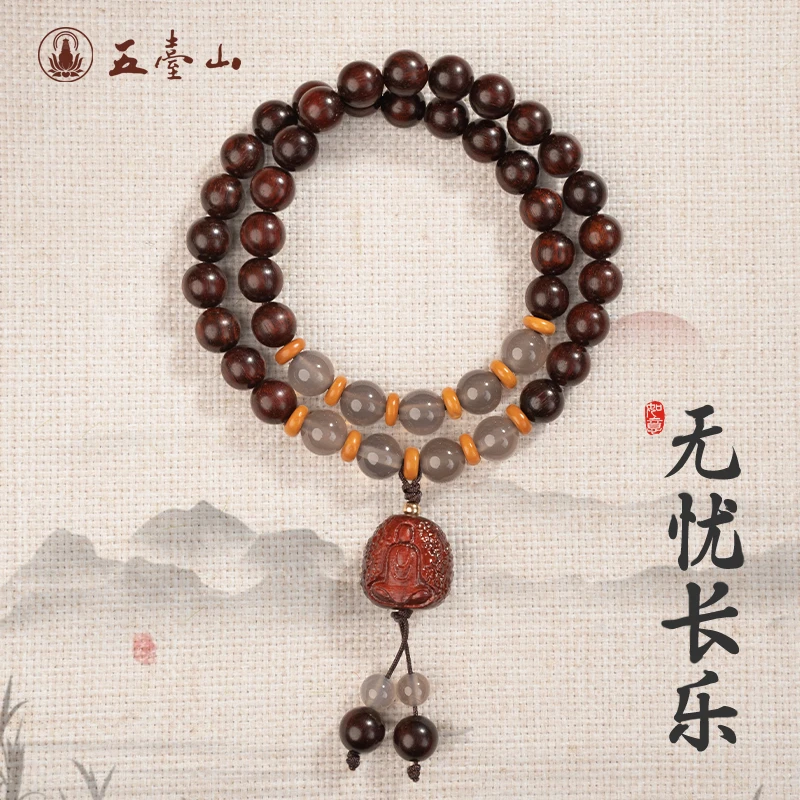 《无忧长乐》五台 小叶紫檀手串双圈无相佛吊坠念珠盘玩