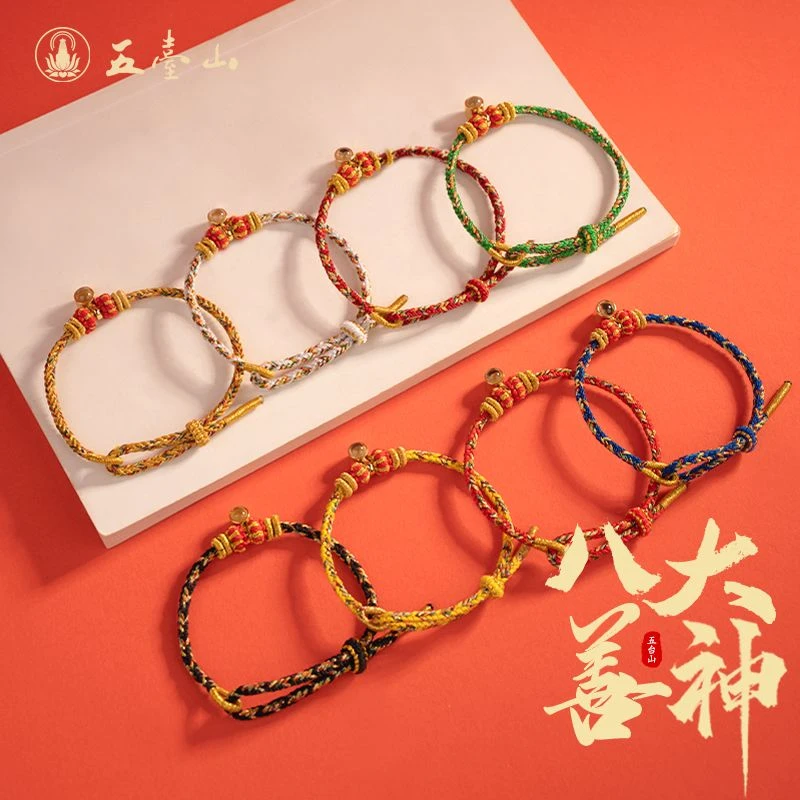《八大善神》五台 蛇年十二生肖八大尊者手绳古法编织微雕投影楞严