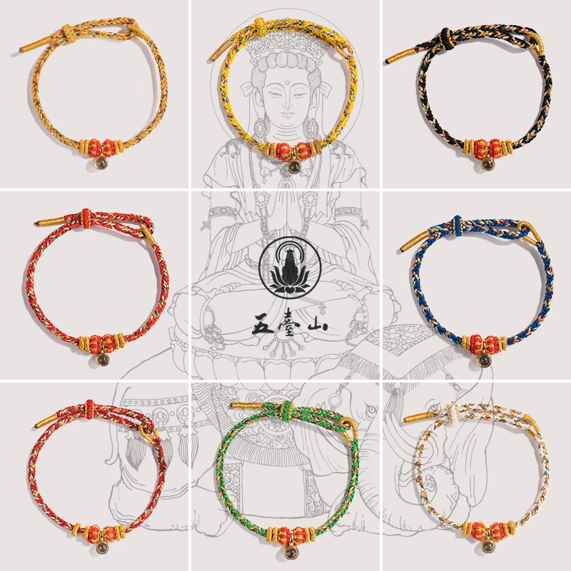 《八大善神》五台 2025蛇年本命年手编绳红绳男女情侣十二生肖手绳