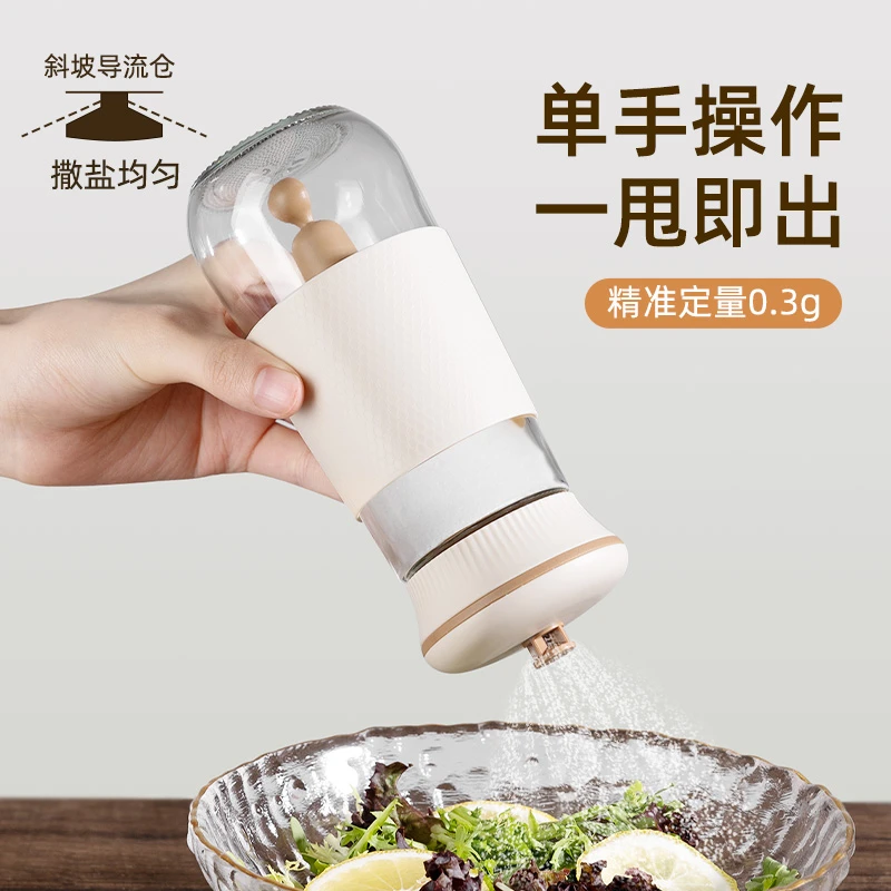 定量盐罐玻璃厨房家用食品级防潮密封调料调味罐撒控盐分装瓶盐瓶