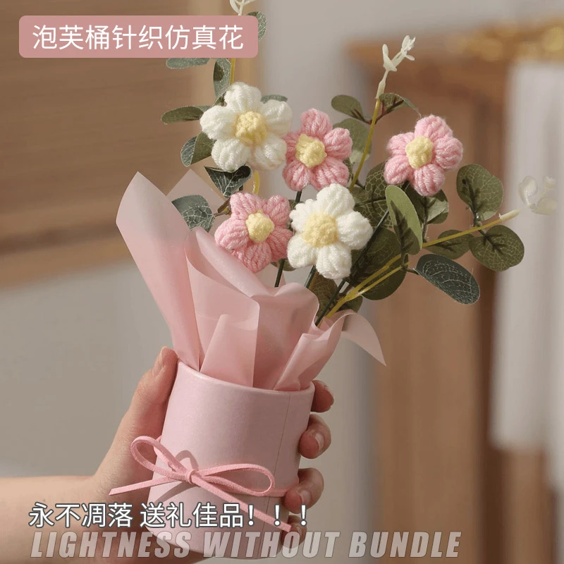 实用针织手捧教师节礼物手工毛线花束成品编织