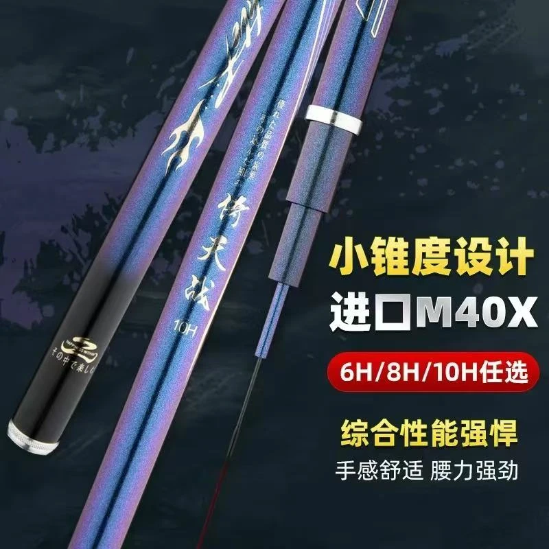 倚天鲤鱼竿青鱼杆轻量大物杆高碳超轻超硬19调鱼竿