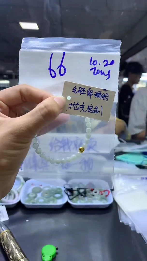 【闪购商品】定制翡翠未镶嵌翡翠手链#66元毛货需精细抛光