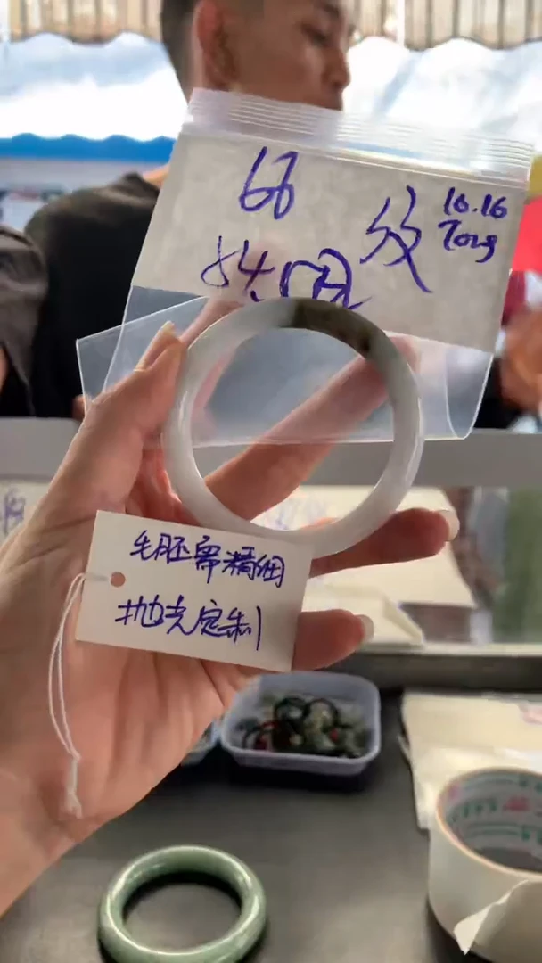 【闪购商品】定制翡翠未镶嵌翡翠手镯54.5#66元毛货需精细抛光