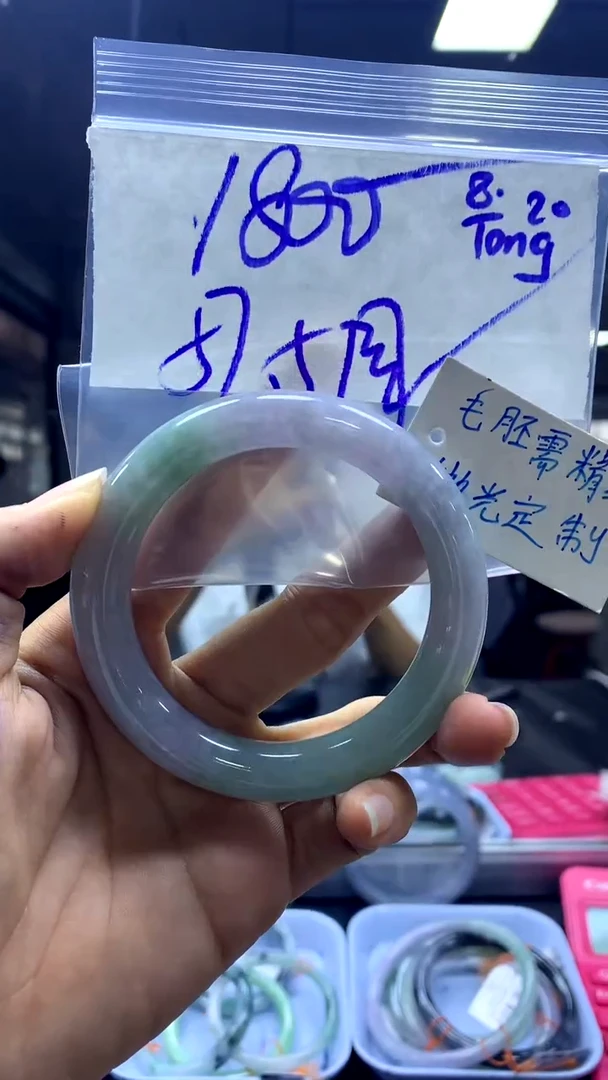 【闪购商品】定制翡翠未镶嵌手镯57+#1800元毛货需精细抛光多人