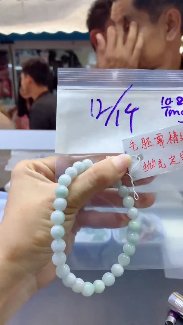 【闪购商品】定制翡翠未镶嵌翡翠手链#12元毛货需精细抛光