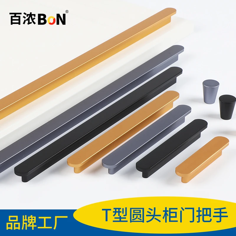 百浓现代简约衣柜柜门拉手 轻奢黑色T型圆头抽屉橱柜厨柜子把手