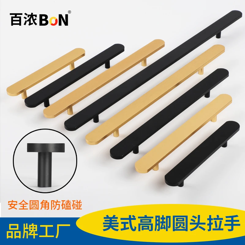 百浓美式衣柜门拉手 铝合金现代简约黑色圆头抽屉橱柜柜子门把手