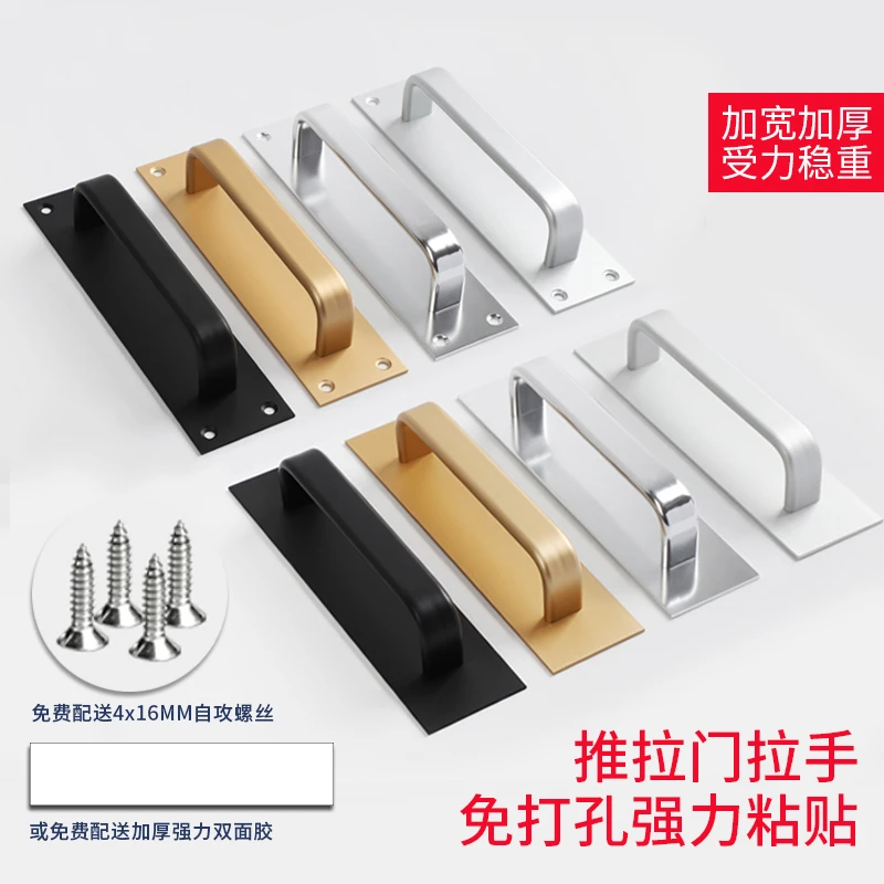 百浓铝合金移门拉手免打孔 粘贴式防火门移门木门仓谷门把手明装