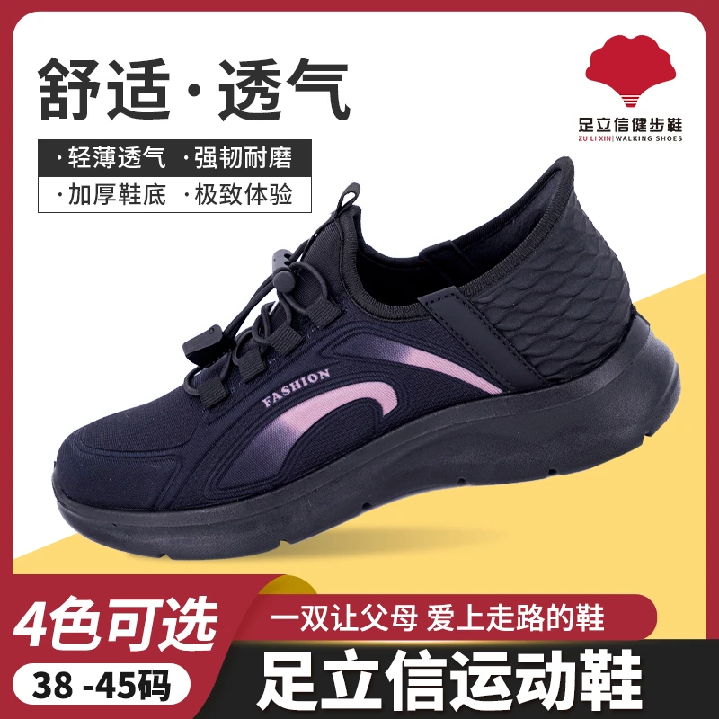 加绒闪穿一脚蹬妈妈鞋