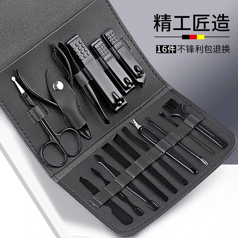 指甲刀套装全套指甲剪工具包指甲钳修脚刀掏耳勺粉刺针甲沟炎