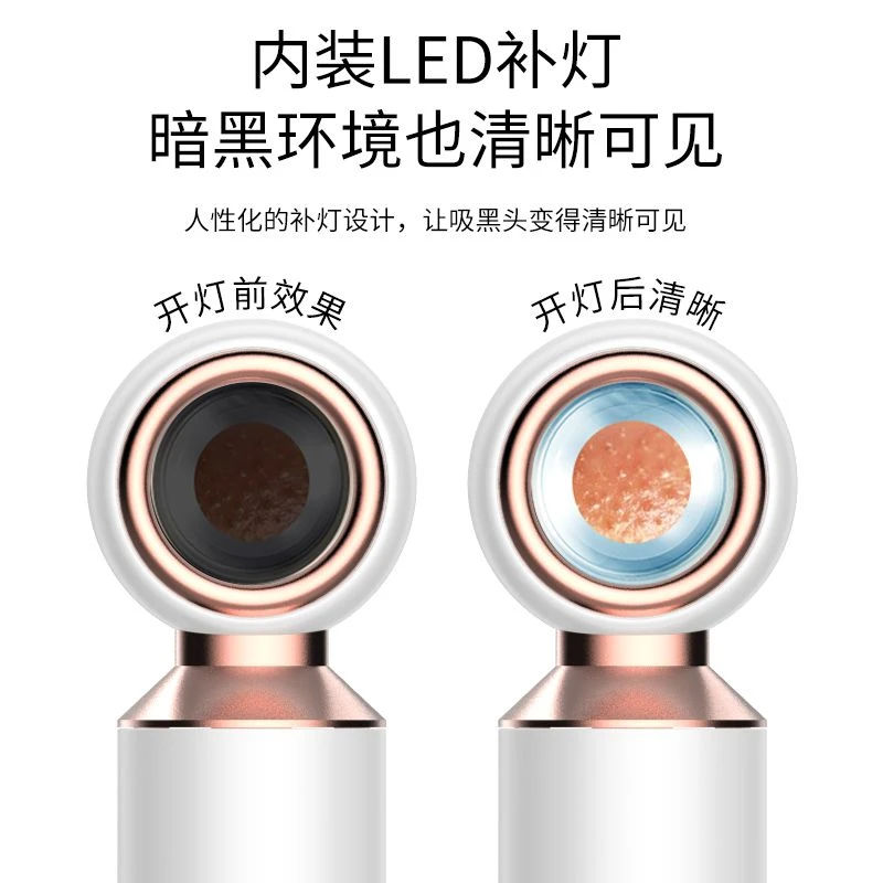 吸黑头神器家用电动美容仪脸部可视清洁毛孔去粉刺黑头可视黑头仪