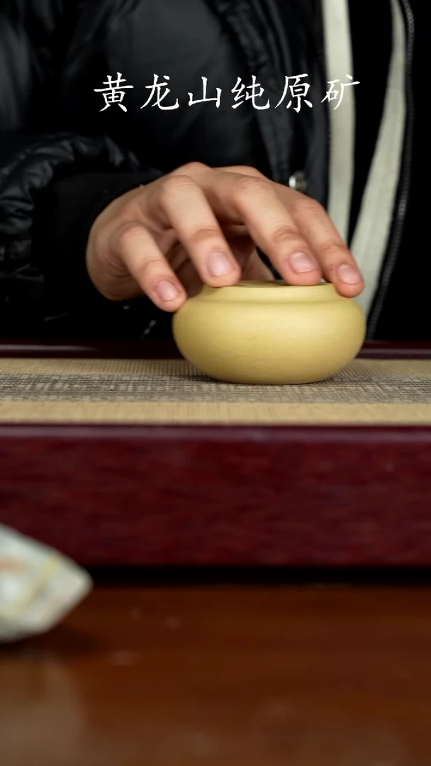 【闪购商品】11红泥西施