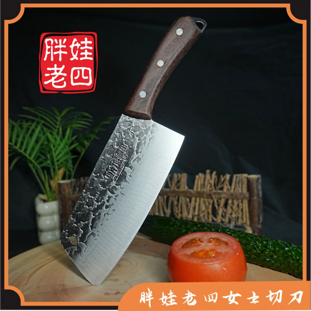 女士切片刀菜刀切菜切肉锋利家用商用中式菜刀