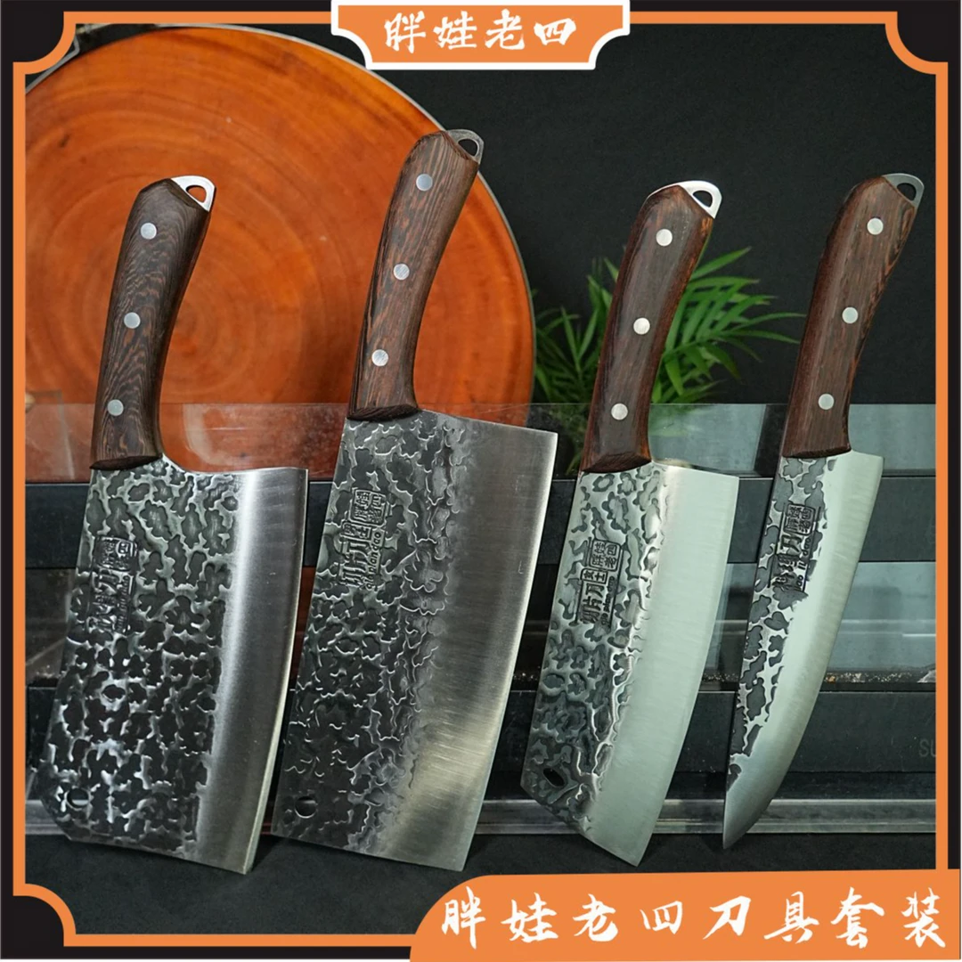 【8件套】家用菜刀切片刀砍骨刀女士刀料理刀厨房用锋利中式剁骨