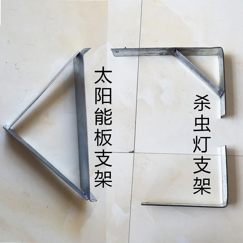 农田杀虫灭虫灯户外果园农用鱼塘养殖稻田频振式诱蛾灭蚊灯支架