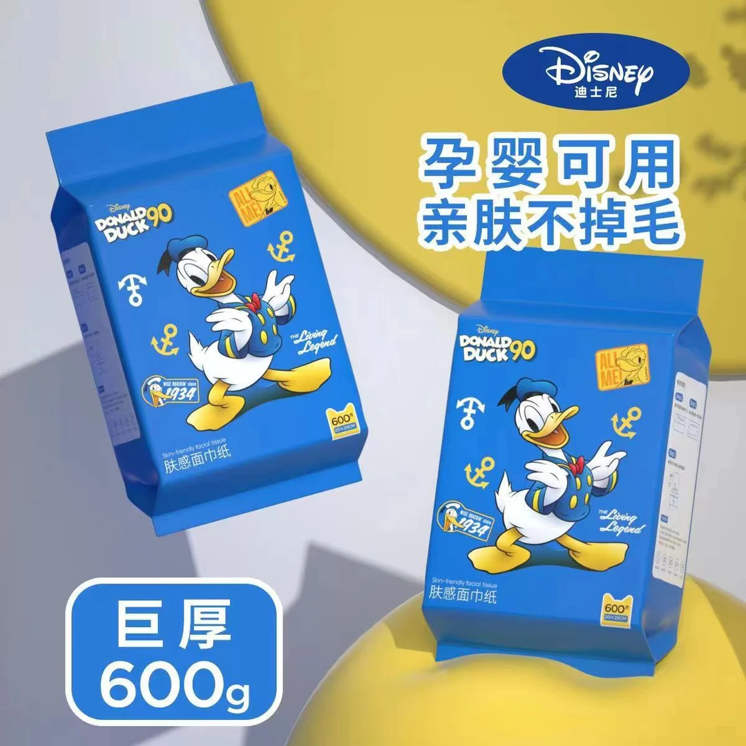 唐老鸭悬挂式600g抽式洗脸巾一次性超厚大包新款宿舍抽取式棉柔巾