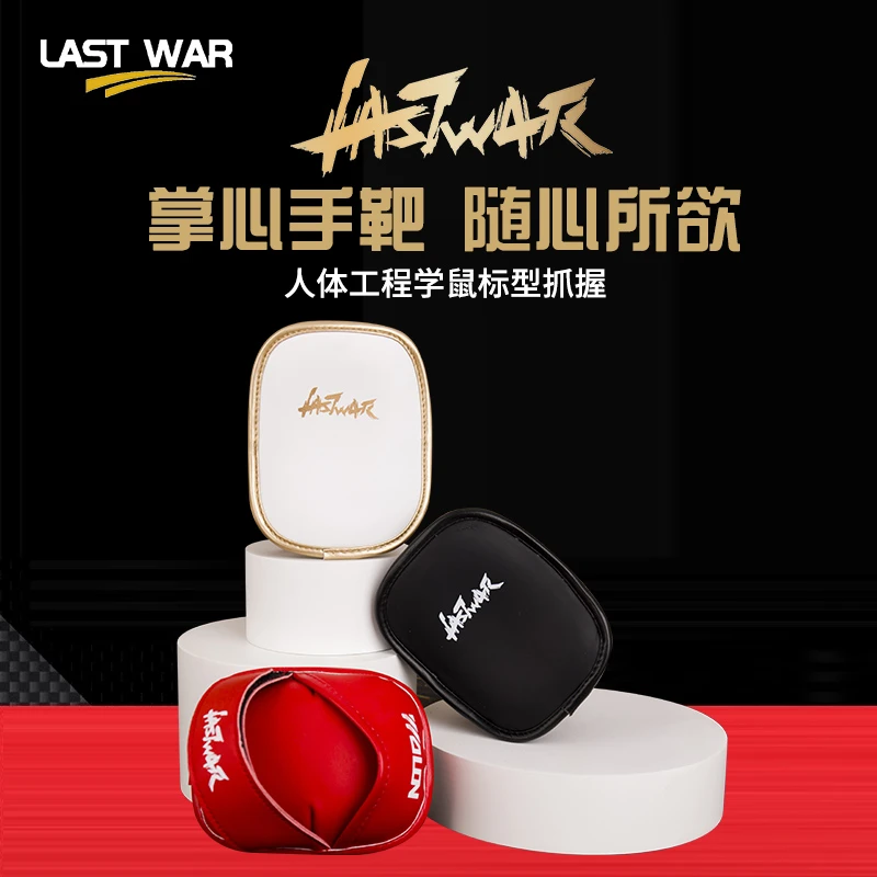 LAST WAR拳击掌心靶搏击陪练反应速度散打超轻便携训练精准小手靶