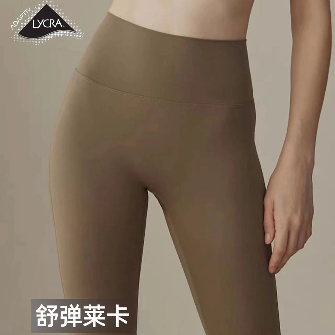 QA01-613莱卡瑜伽裤女外穿专业跑步运动长裤高腰提臀蜜桃臀健身裤