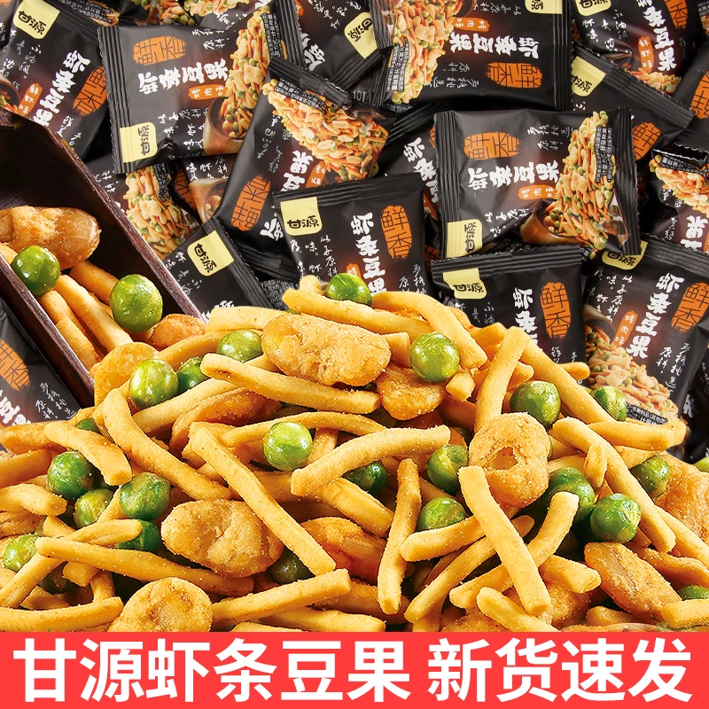 甘源虾条豆果大礼包500g鲜虾味坚果炒货网红解馋零食小吃休闲食品