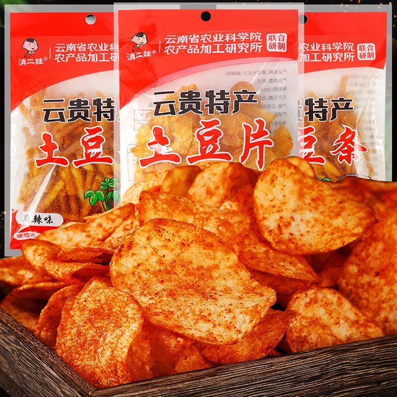 滇二娃土豆片农科院薯片贵州特产麻辣解馋小零食网红小吃休闲食品