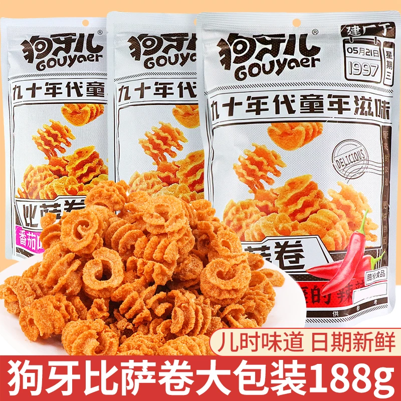 狗牙儿比萨卷大袋188g香辣味锅巴童年怀旧食品解馋小零食网红小吃