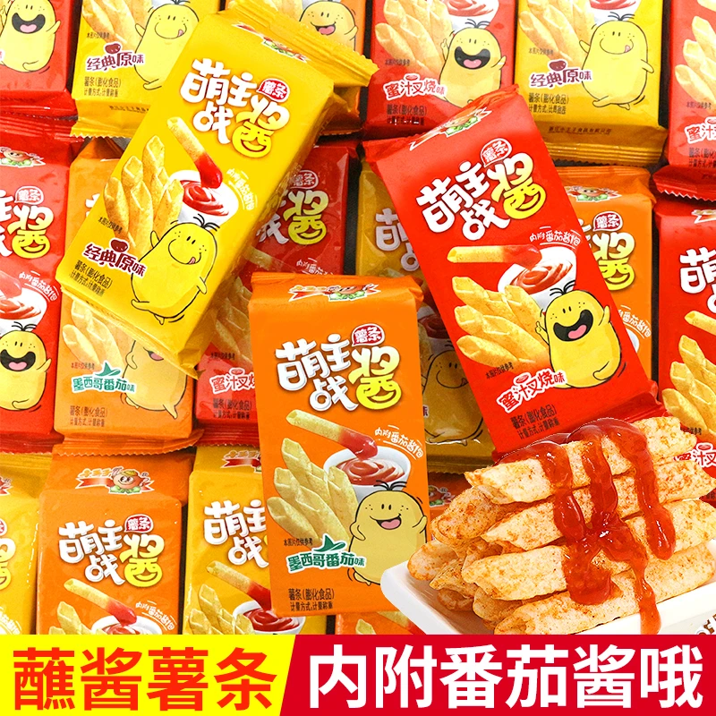 小王子蘸酱薯条原味空心薯条沾酱番茄味儿童解馋零食网红休闲小吃