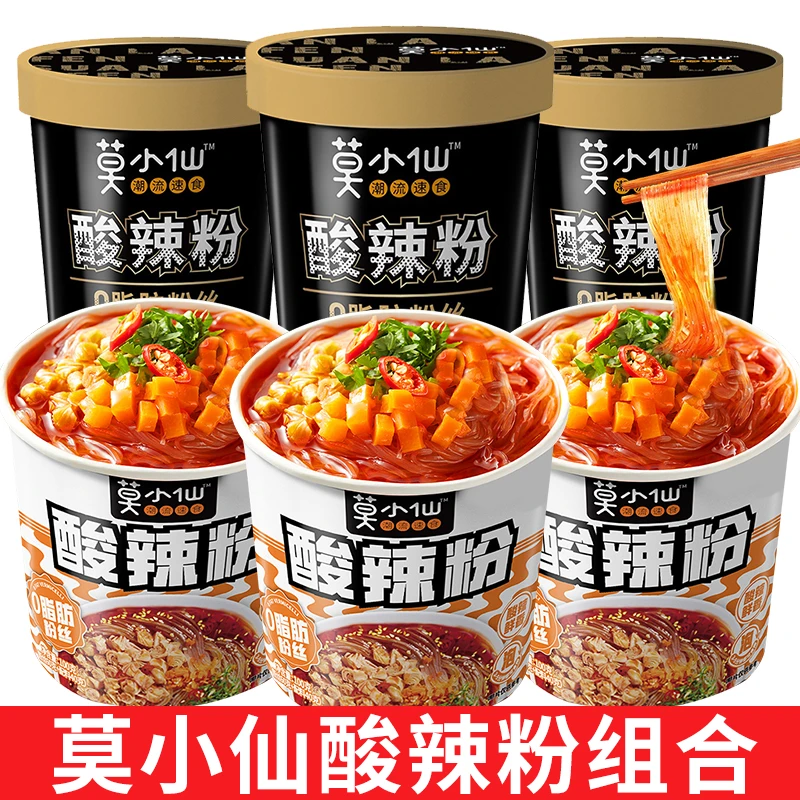 莫小仙酸辣粉桶装重庆麻辣红薯粉丝米线夜宵充饥懒人方便速食冲泡