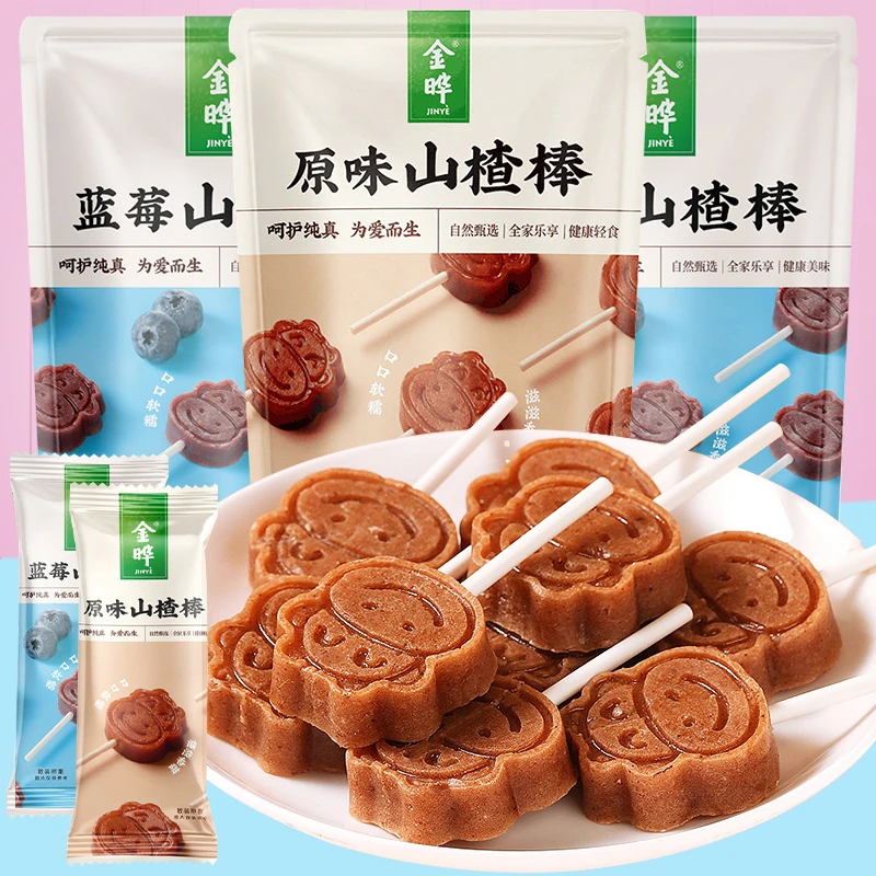 金晔山楂棒棒糖山楂果干儿童宝宝开胃解馋小零食小吃休闲食品批发