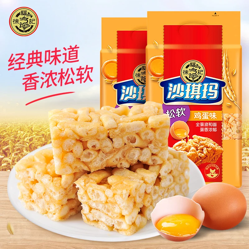 徐福记沙琪玛传统糕点早餐饱腹夜宵充饥解馋零食小吃休闲食品批发