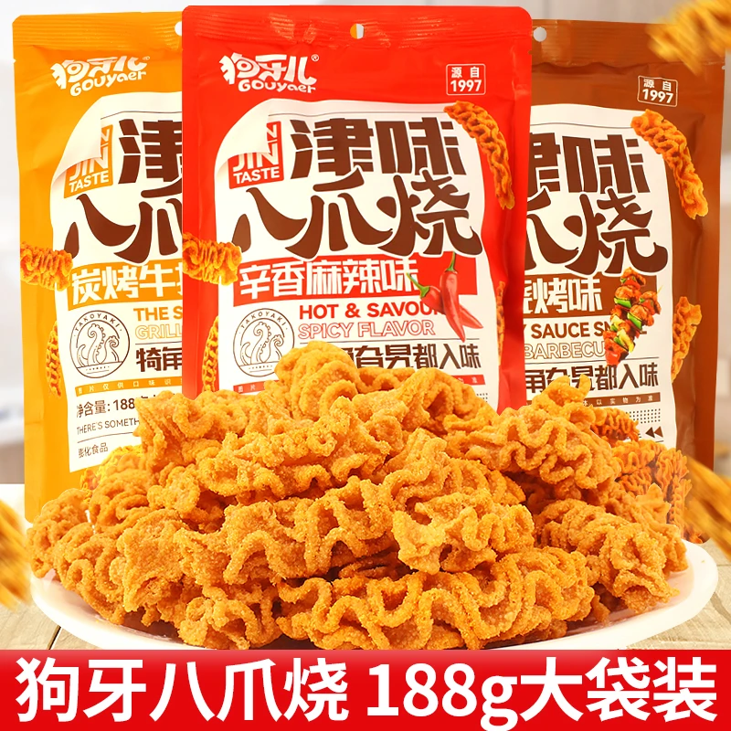 狗牙儿津味八爪烧大袋锅巴办公室解馋怀旧小零食小吃休闲膨化食品