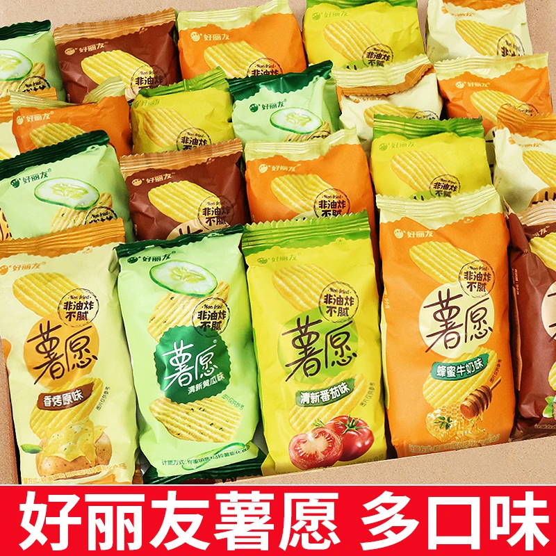 好丽友薯愿薯片大礼包办公室追剧解馋小零食网红休闲小吃散装批发