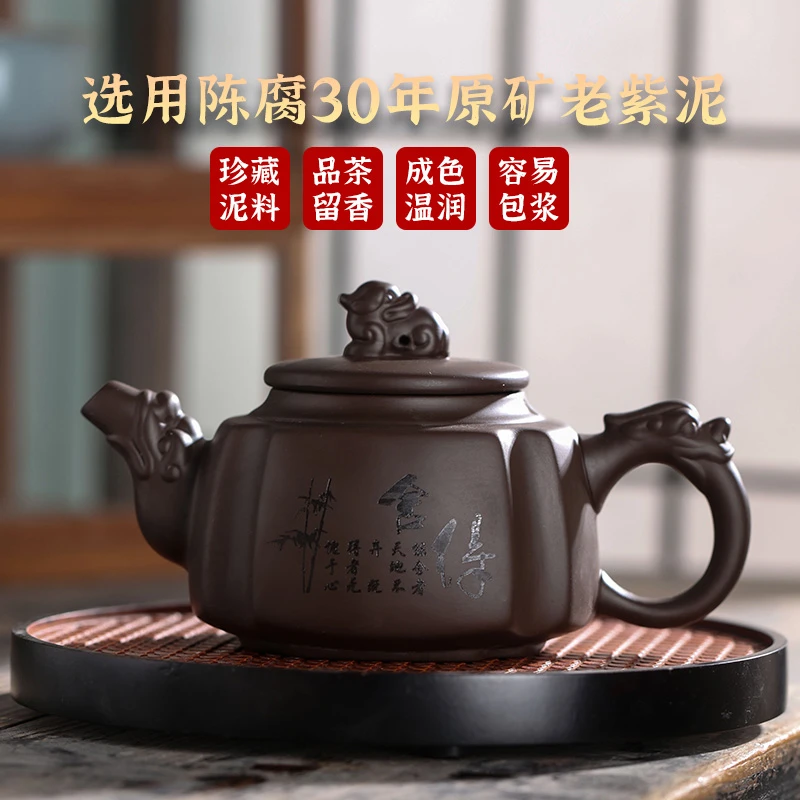 宜兴紫砂壶纯全手工家用大容量功夫茶具套装原矿紫泥四方龙尊茶壶