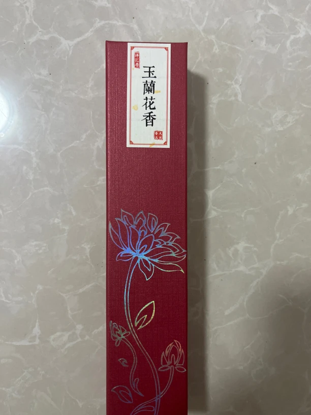 【洋汇居】玉兰花香线香