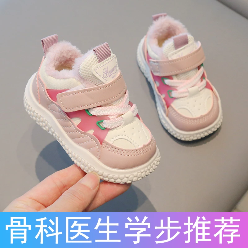 女宝宝学步鞋棉鞋冬季加绒婴儿鞋子秋冬款软底保暖男童鞋1一2-3岁
