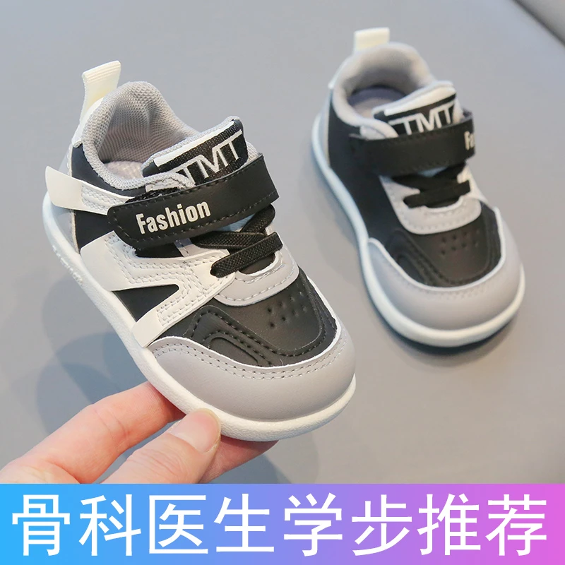 男宝宝学步鞋春秋款婴儿鞋子软底防滑1一2-3岁童鞋女宝宝小童单鞋