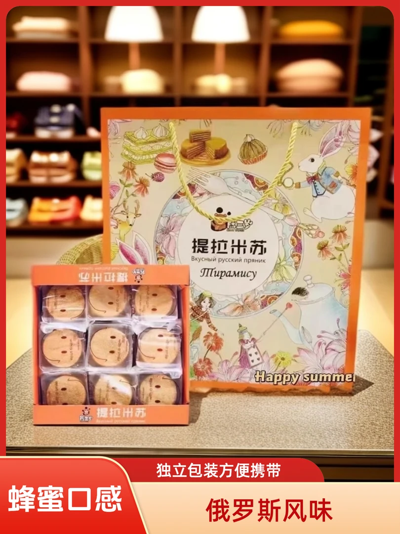 蛋糕茶桌熊经典提拉米苏提拉米苏提拉米苏提拉米苏蛋糕茶桌上班族