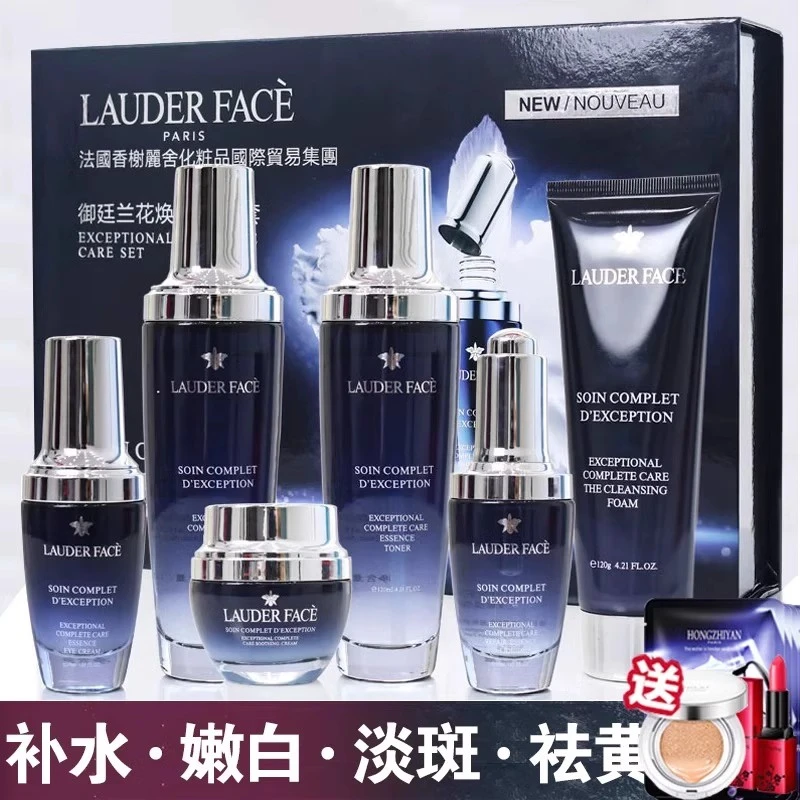 生日礼物护肤水乳套装补水保湿控油紧致抗皱化妆品全套