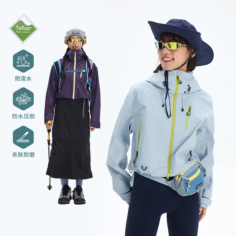 NBCT户外登山徒步骑行连帽夹克外套男女运动休闲压胶冲锋衣0261-2