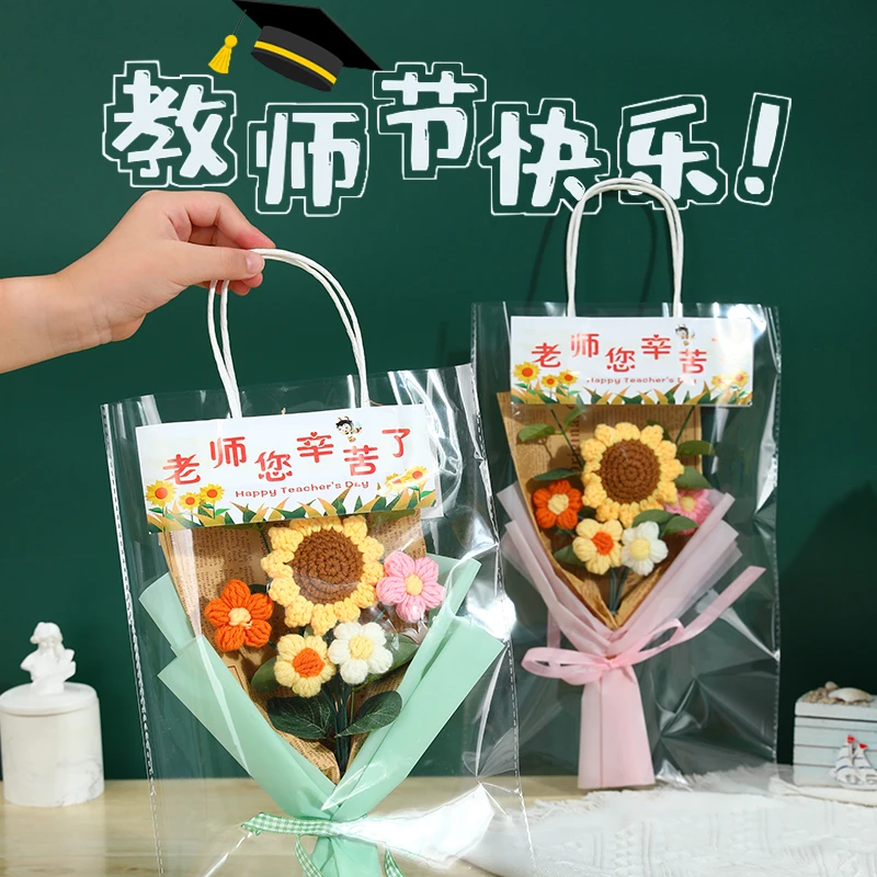教师节礼物创意毛线针织花束幼儿园小学生送女老师钩针编织向日葵