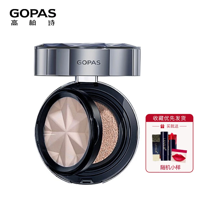 高柏诗不不气垫霜粉饼提亮肤色持久自然定妆控油遮瑕毛孔不易脱妆