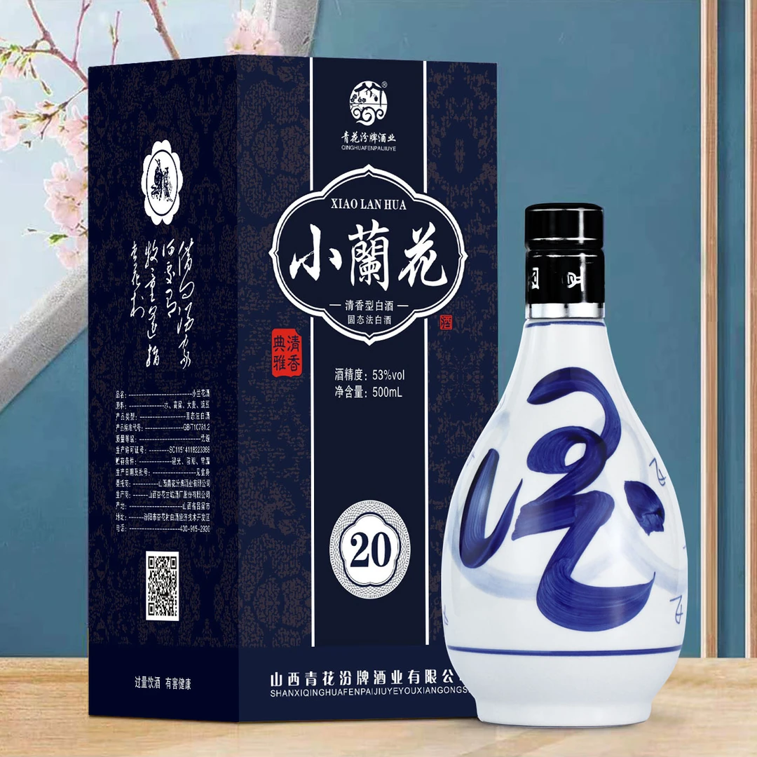 杏沁【粉丝专属】清香型白酒53度500ml*4瓶礼盒装酒53%Vol500ml*4瓶