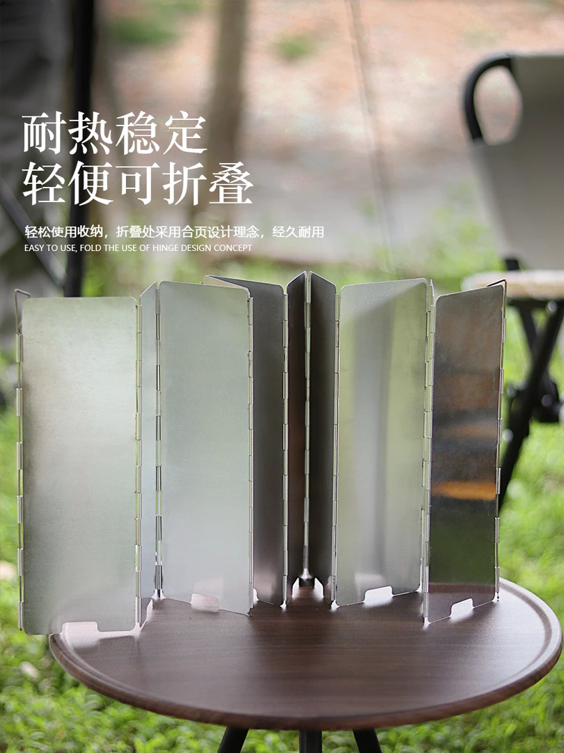 便携折叠卡式炉铝合金挡风板野营野炊做饭扁气炉酒精炉炉具防风罩